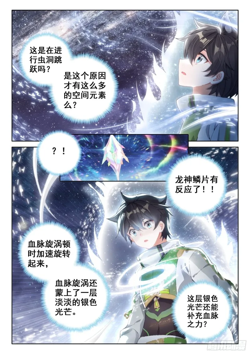 一年级期末考试 第14页