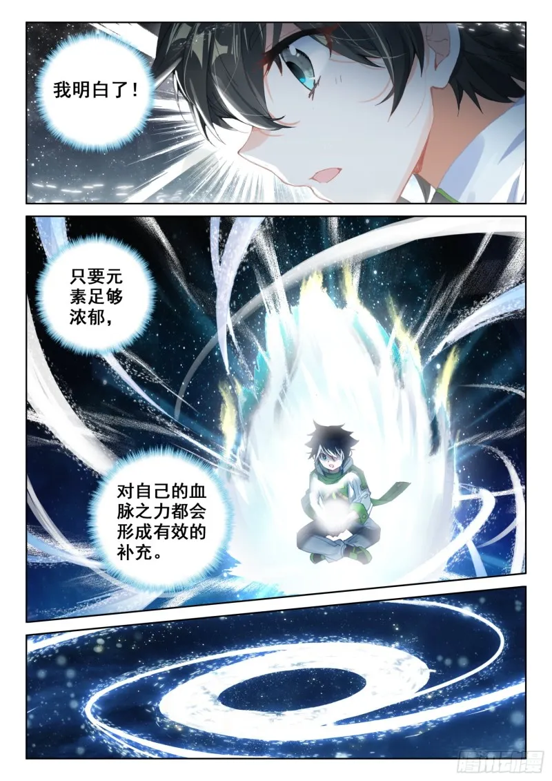 一年级期末考试 第15页