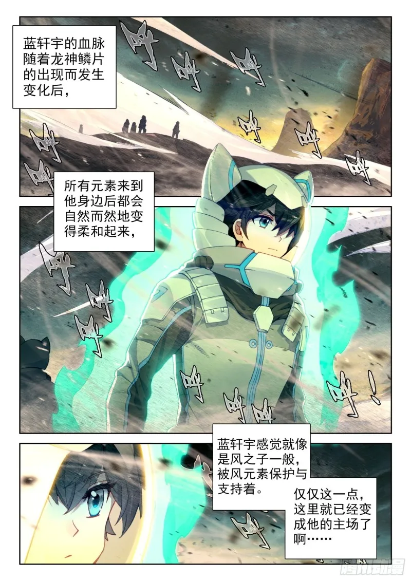 旋风 第2页