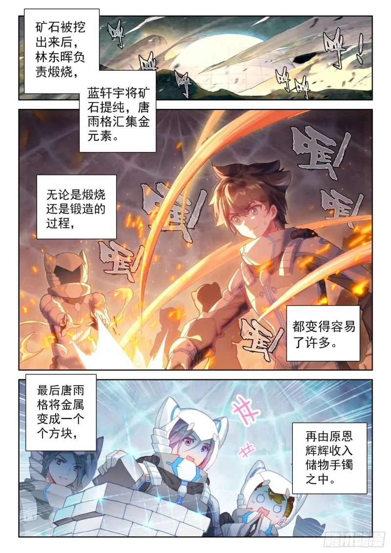 难度提升 第2页