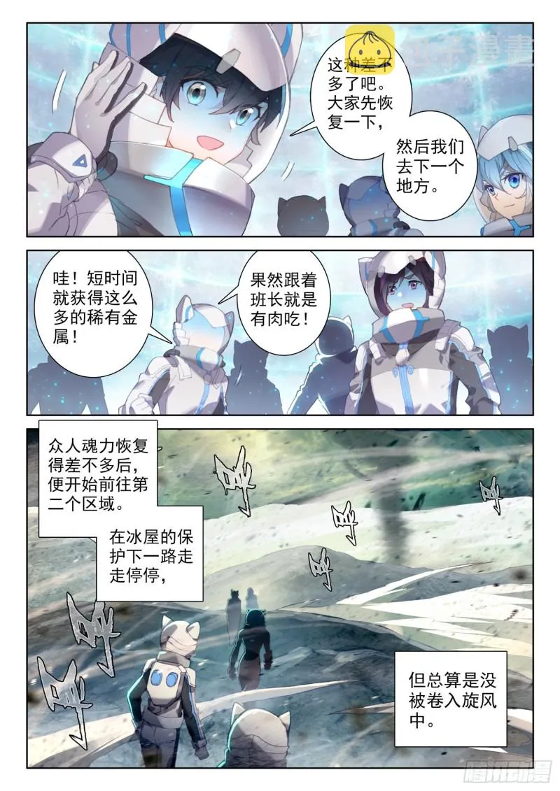 难度提升 第3页