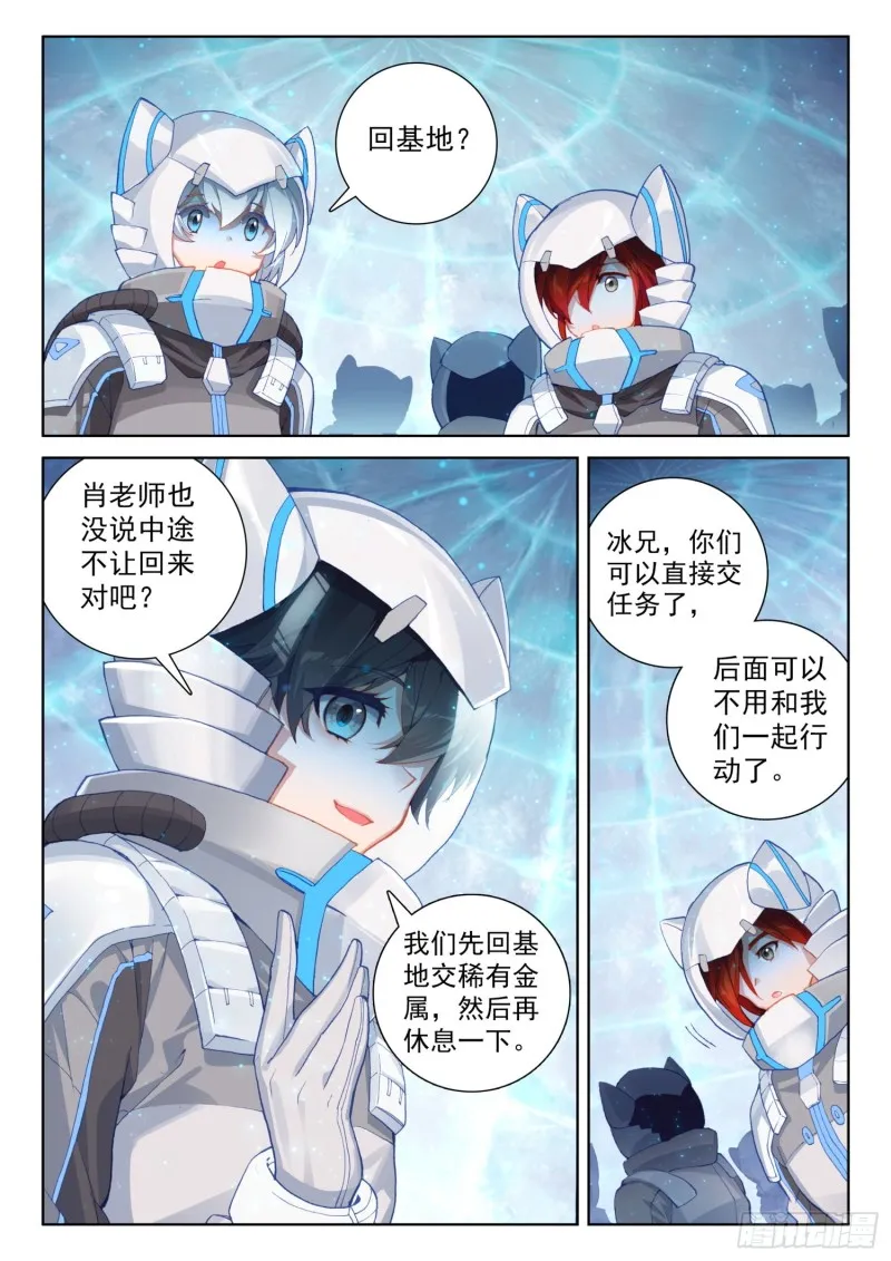 难度提升 第5页