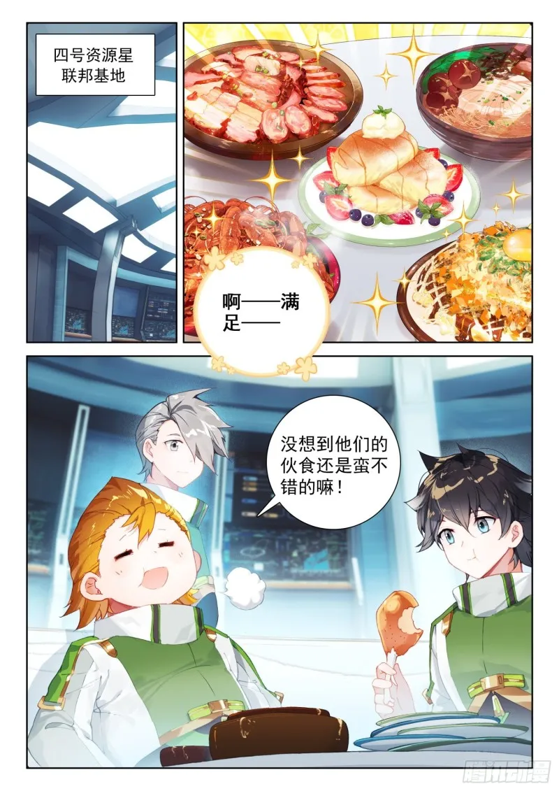 难度提升 第8页