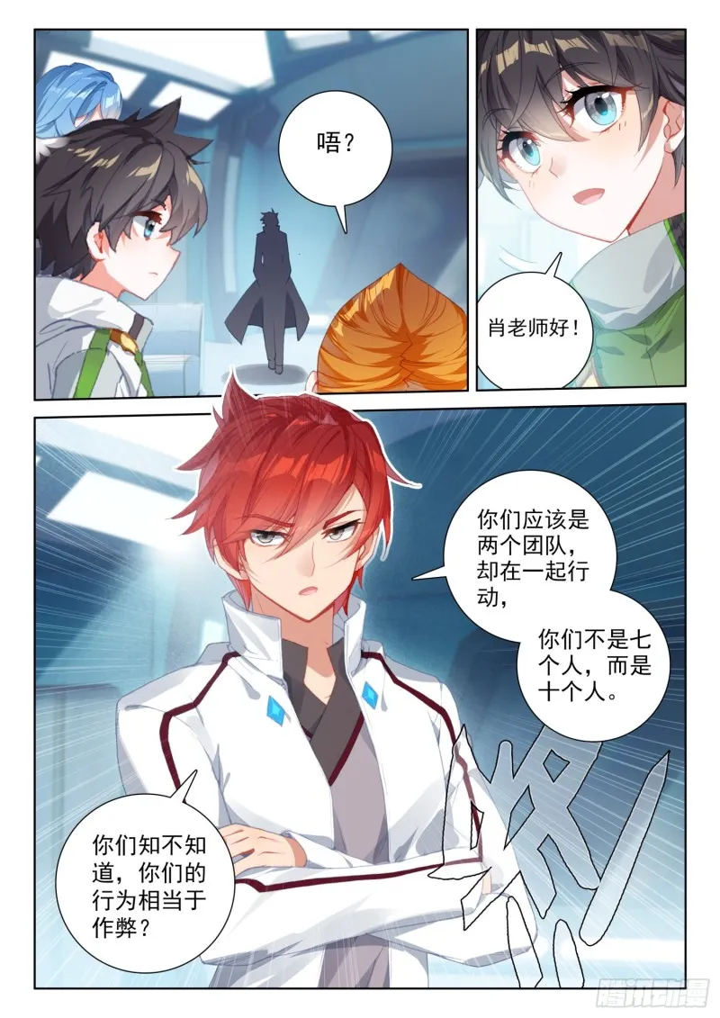 难度提升 第9页