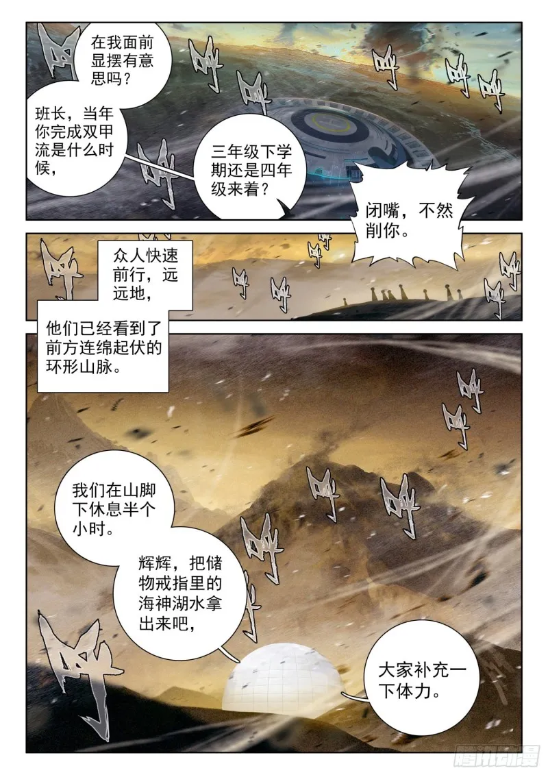 难度提升 第13页
