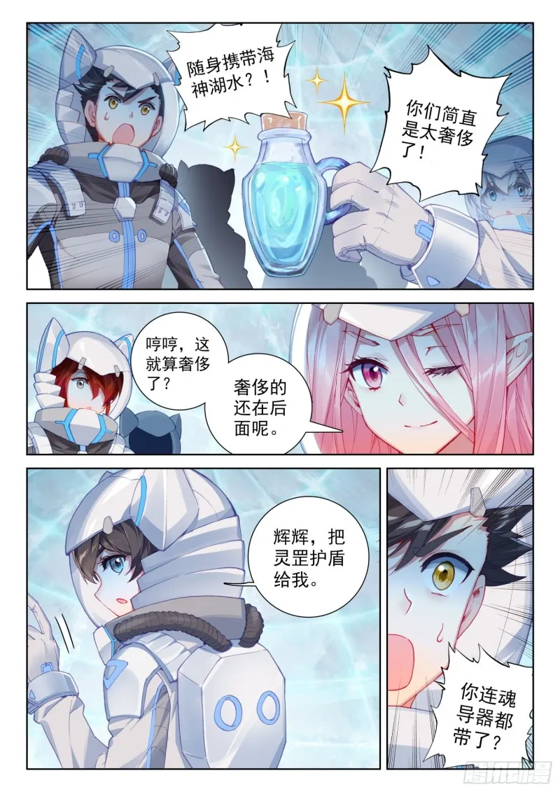 难度提升 第14页