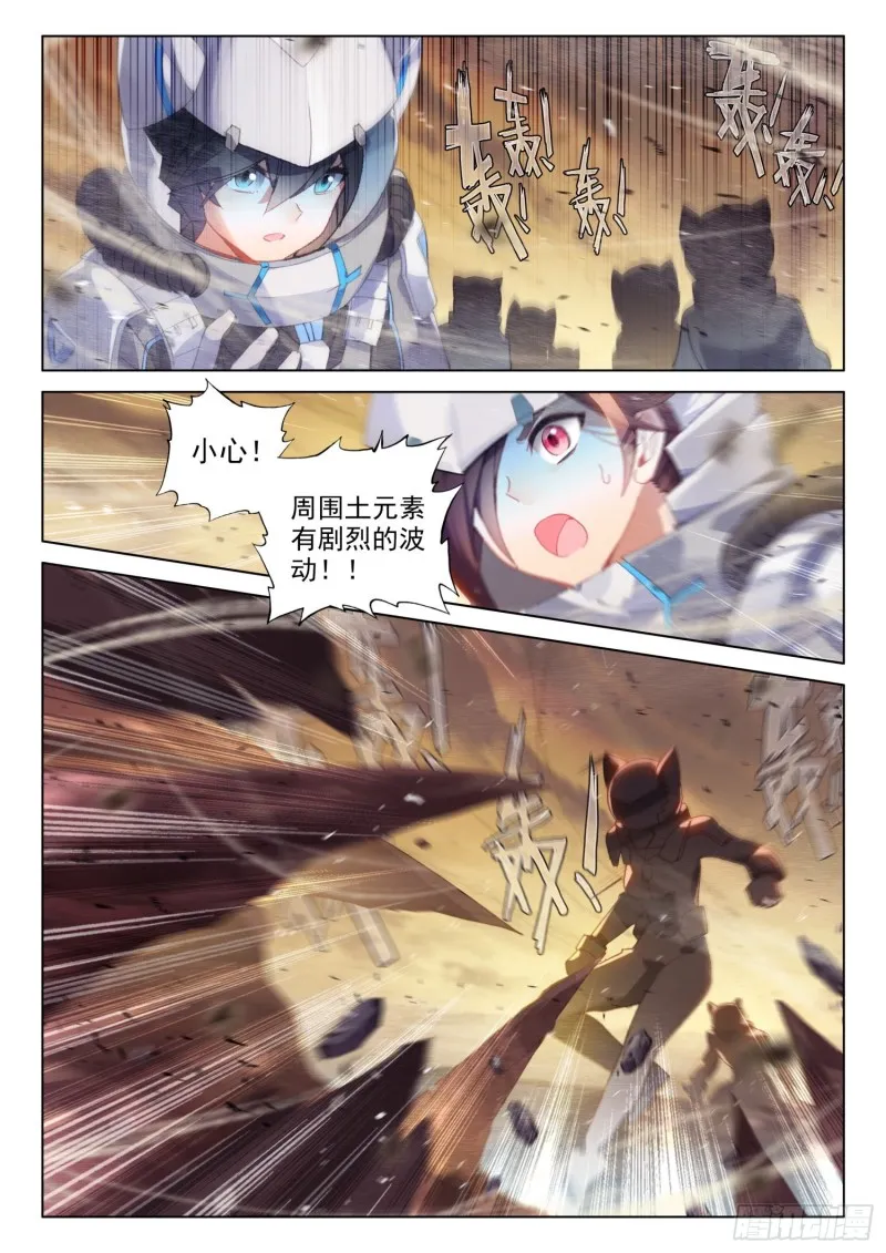 难度提升 第16页