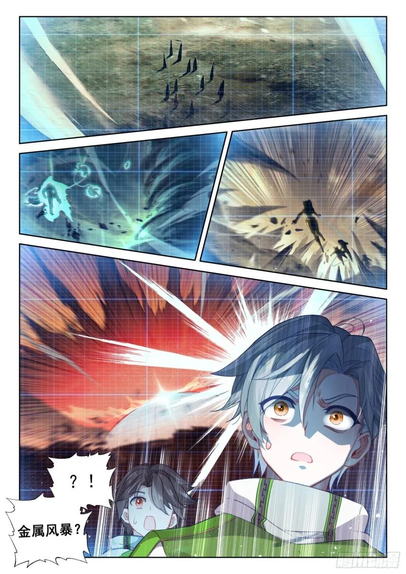 任务结算 第10页
