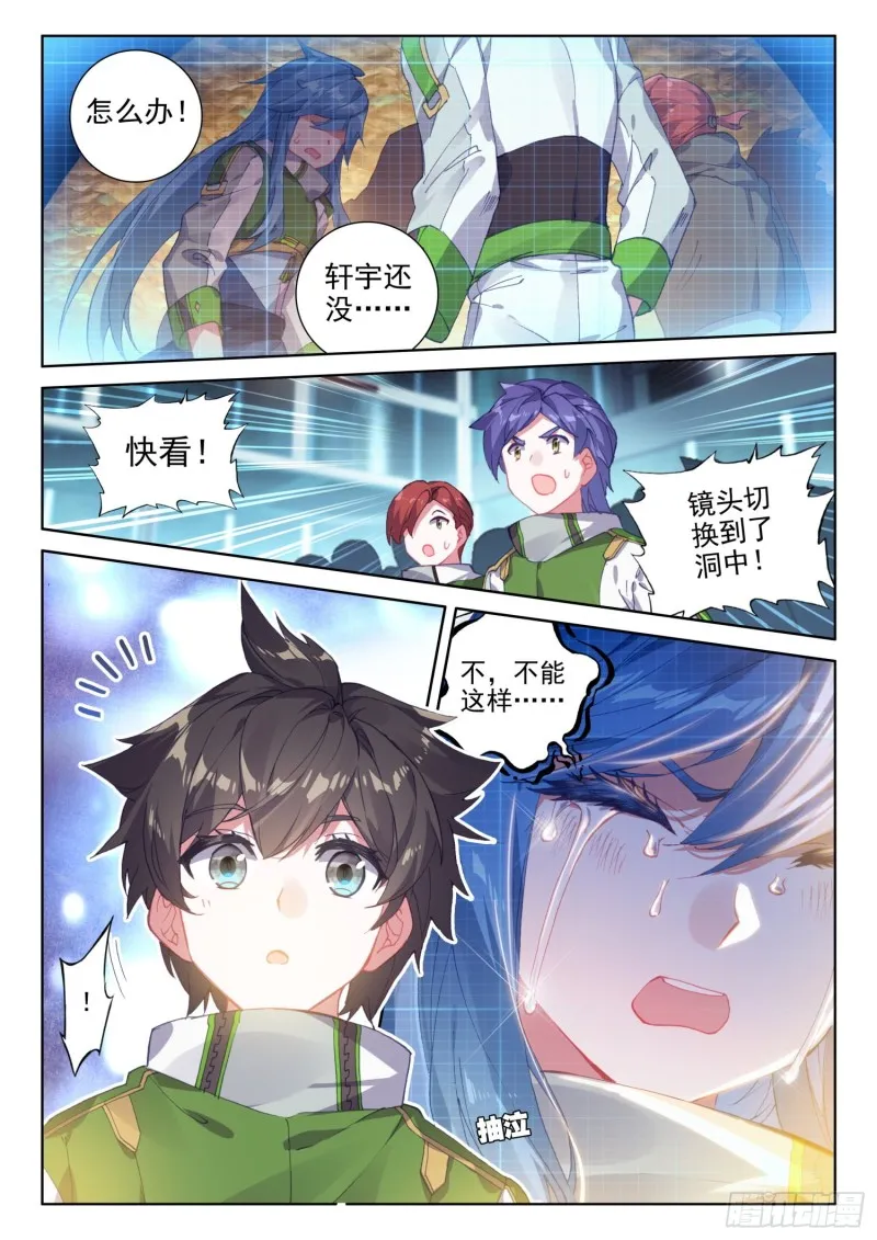 任务结算 第13页