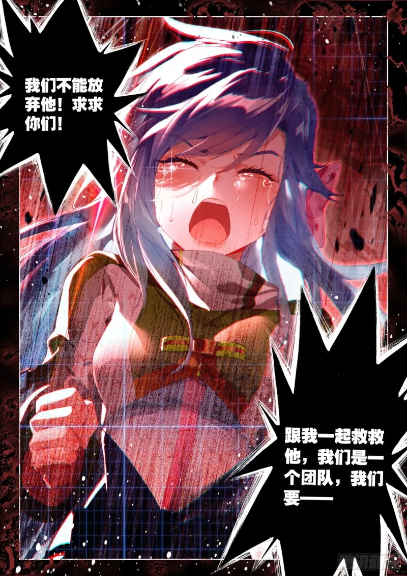 任务结算 第14页
