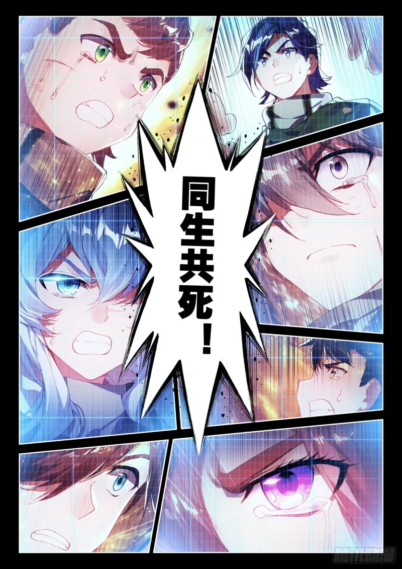 任务结算 第15页