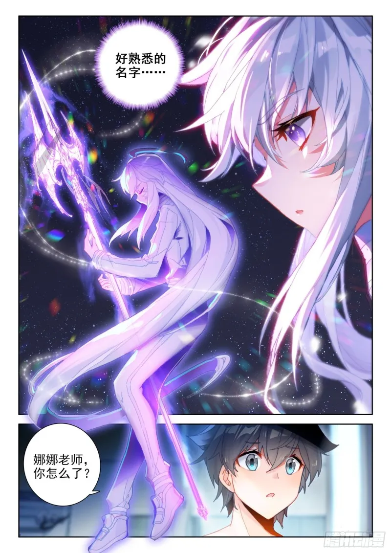 折中的办法 第3页