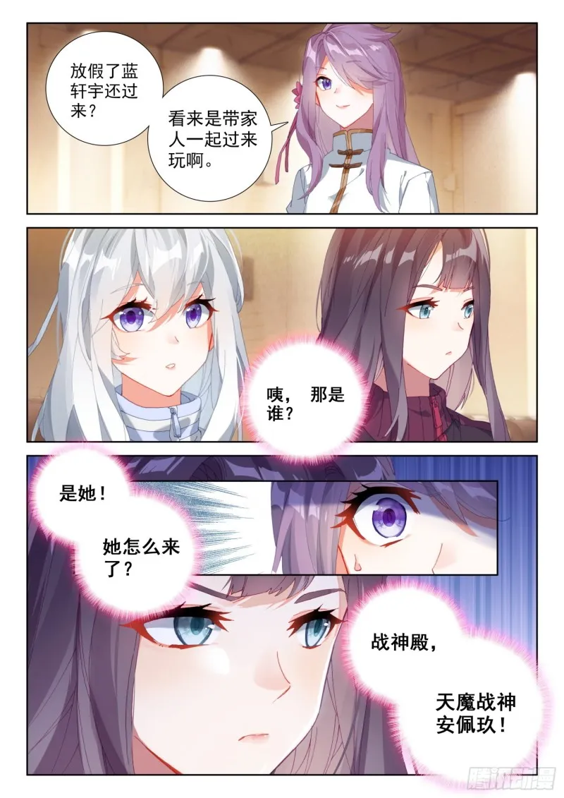 折中的办法 第16页