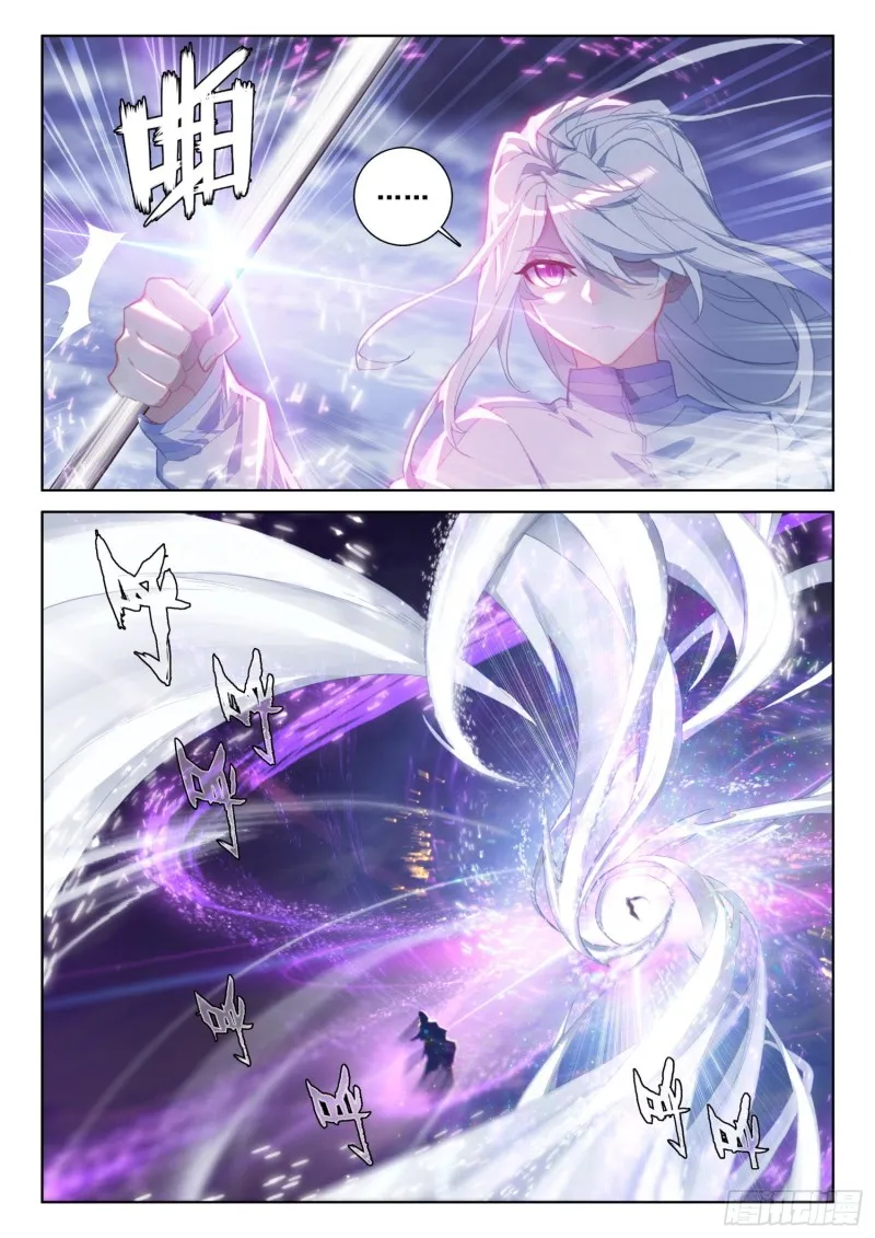 天魔战神安佩玖 第4页