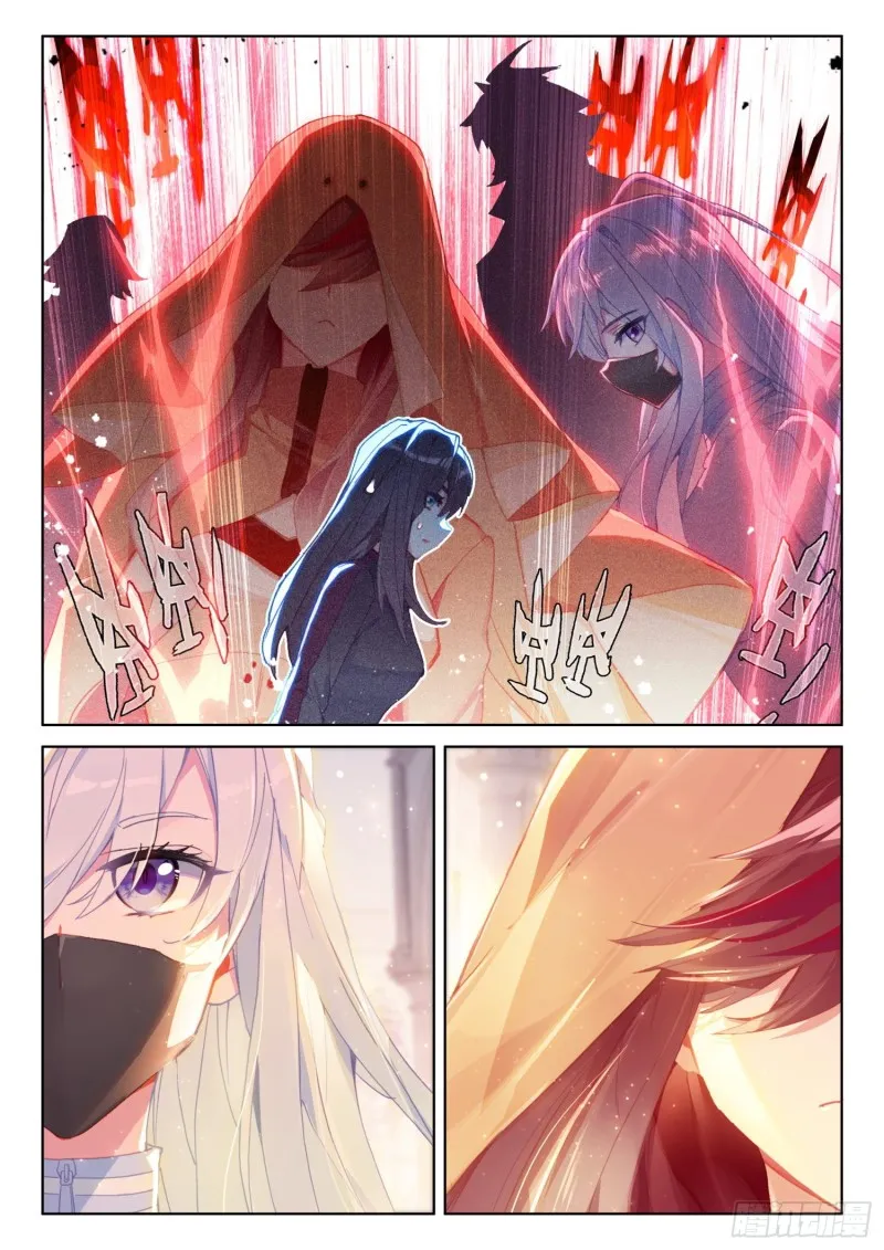 天魔战神安佩玖 第15页