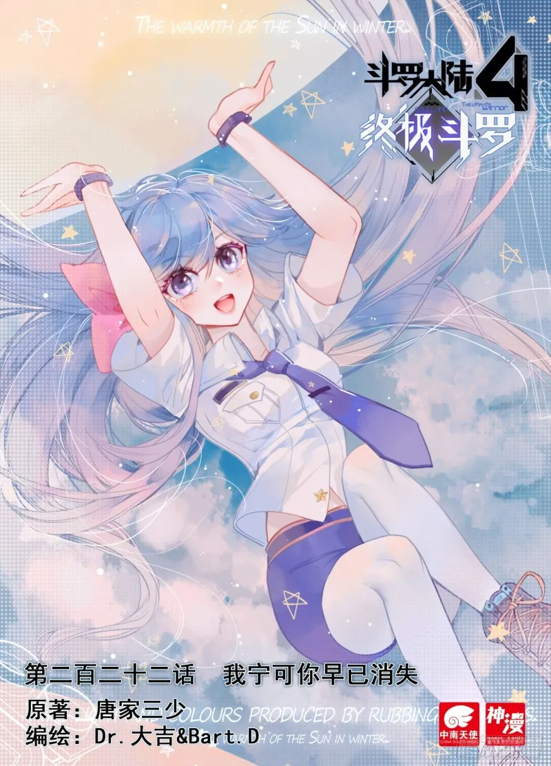 我宁可你早已消失 第1页