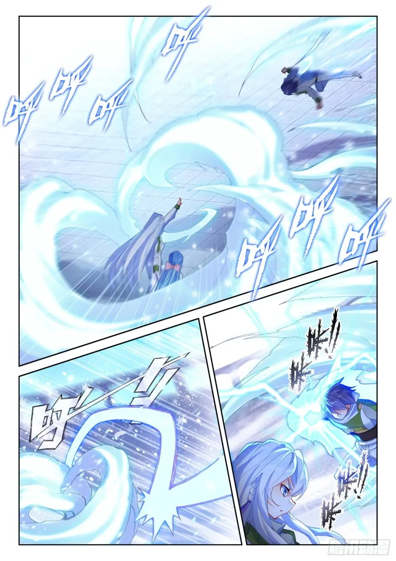 对抗二年级 第7页