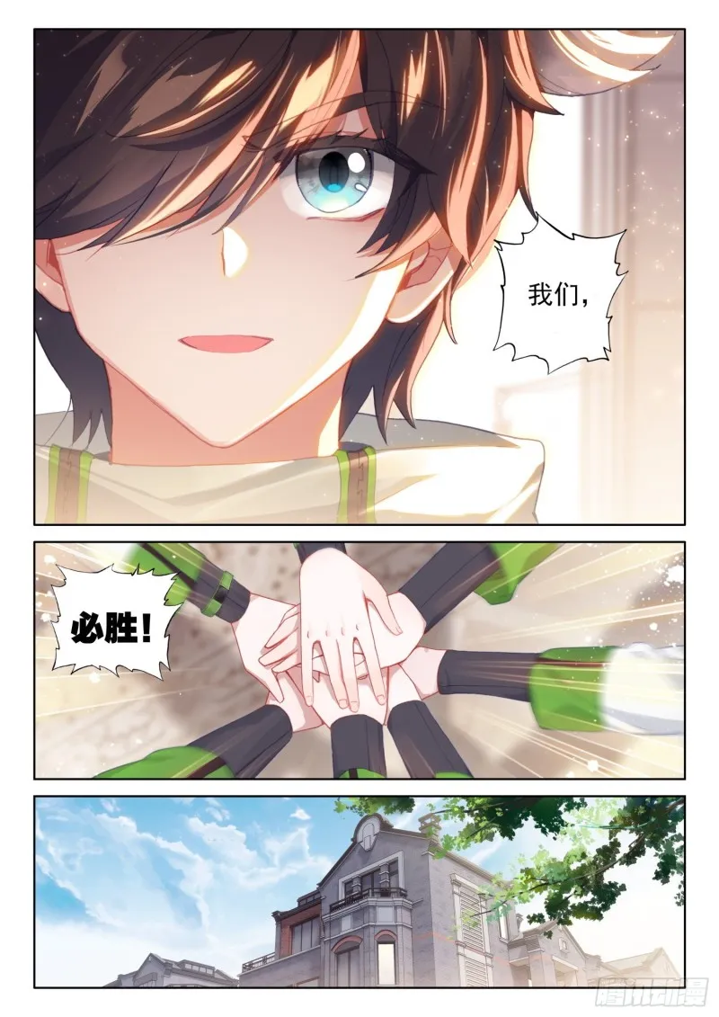 分宝物！ 第11页