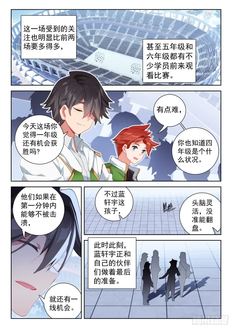分宝物！ 第14页