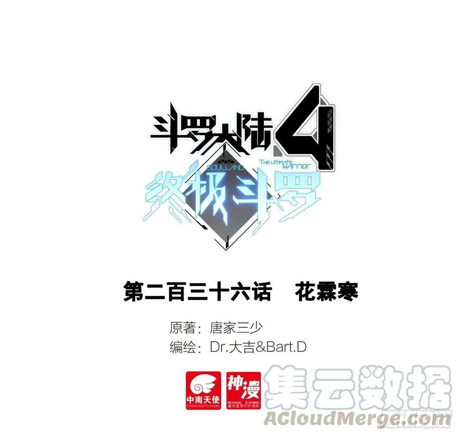 花霖寒 第1页