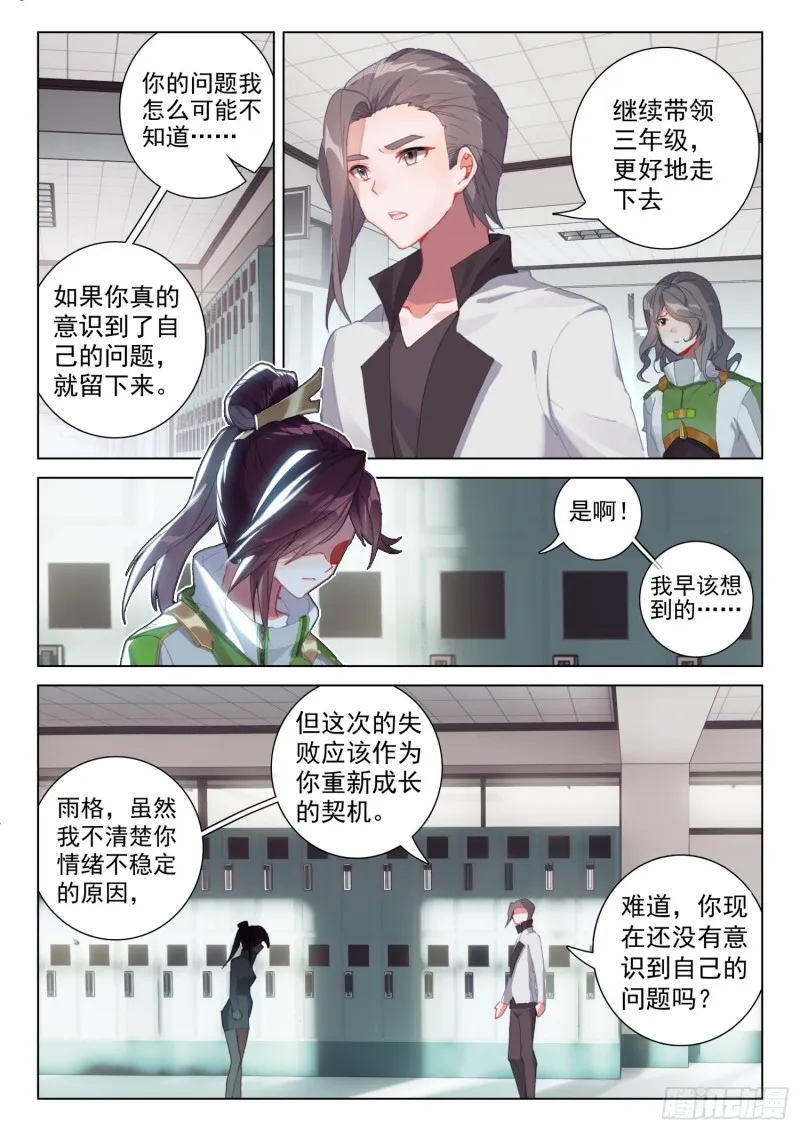 出场 第2页