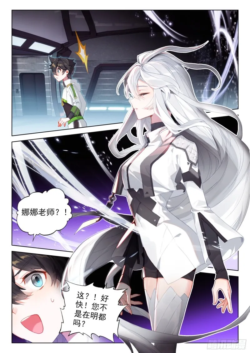 出场 第7页