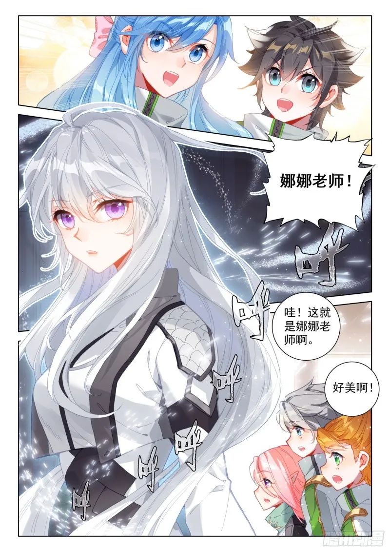 一分钟之约 第9页