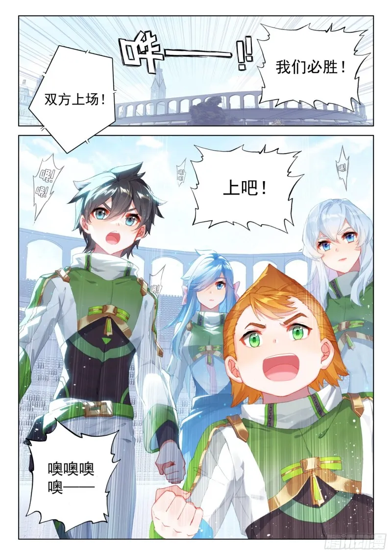 一分钟之约 第16页