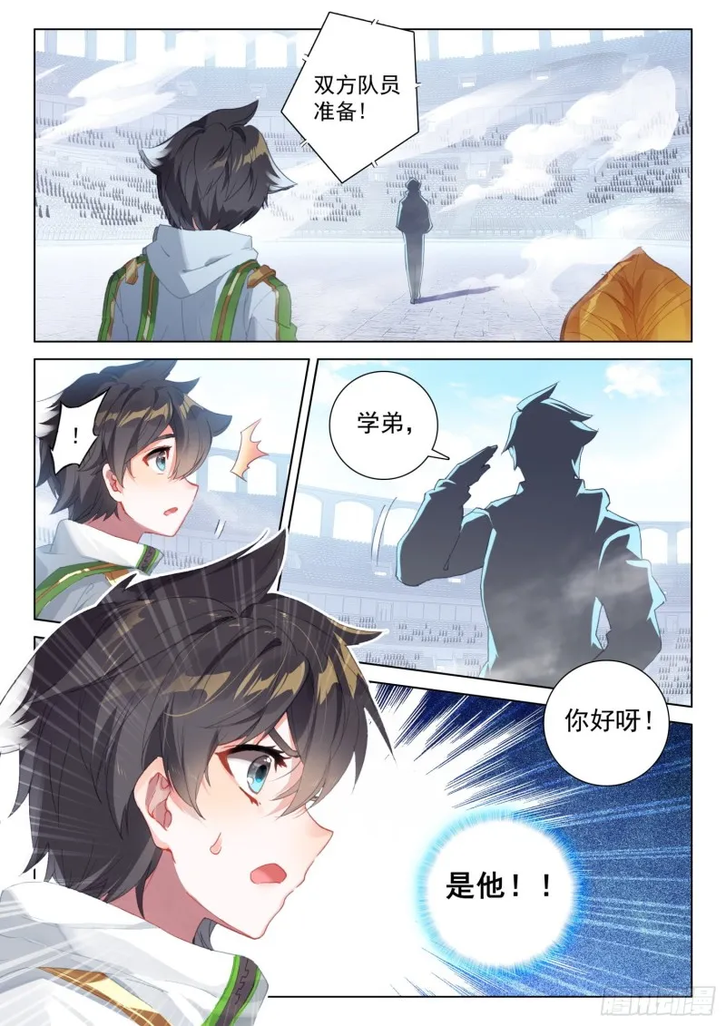 一分钟之约 第17页