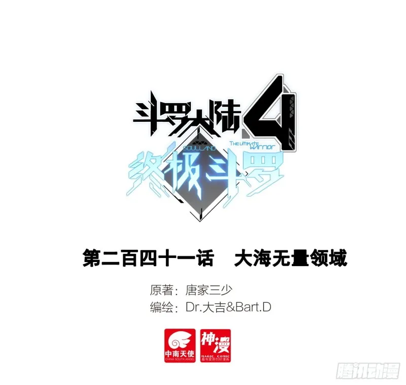 大海无量领域 第1页