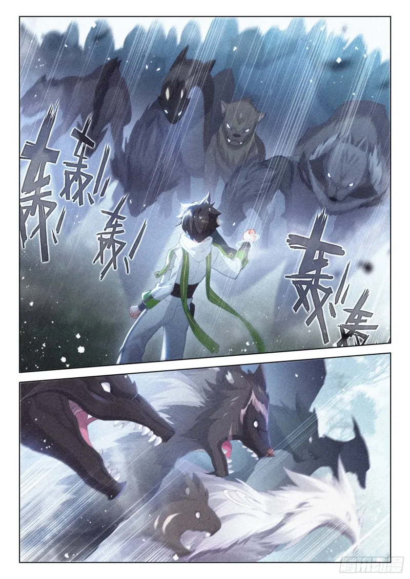 巨大的惊喜 第12页