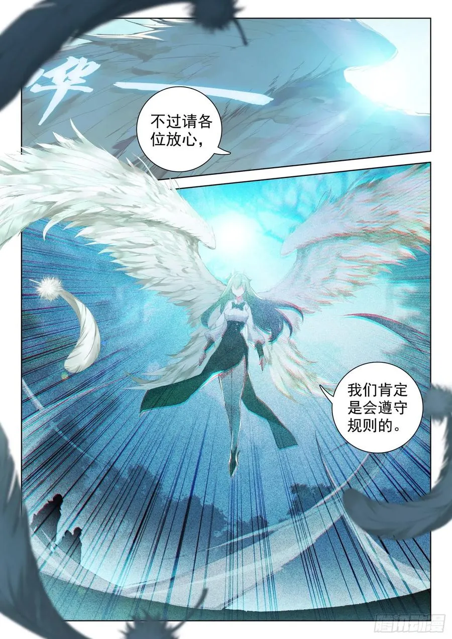 适合蓝梦琴的是…… 第14页