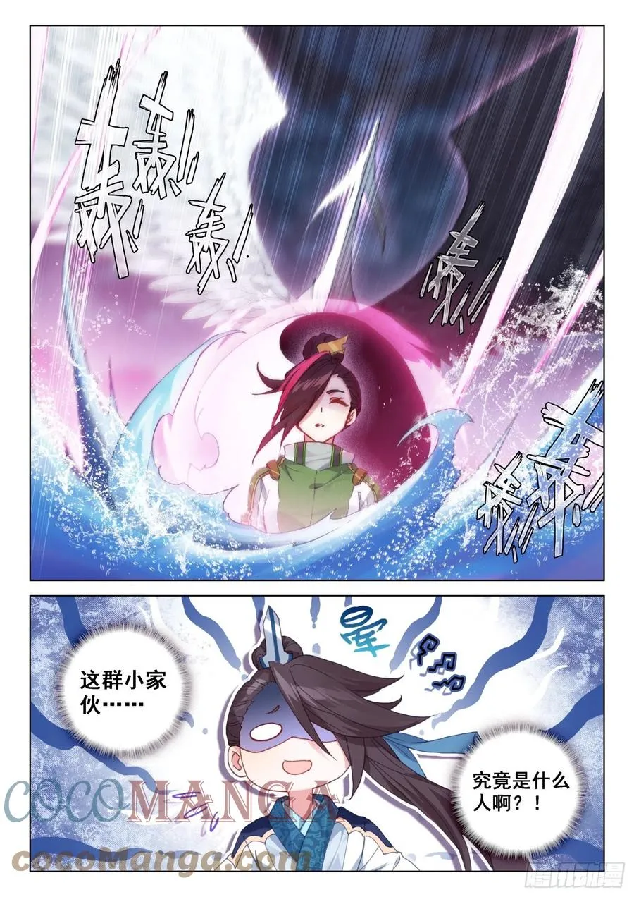加入生命学派 第17页