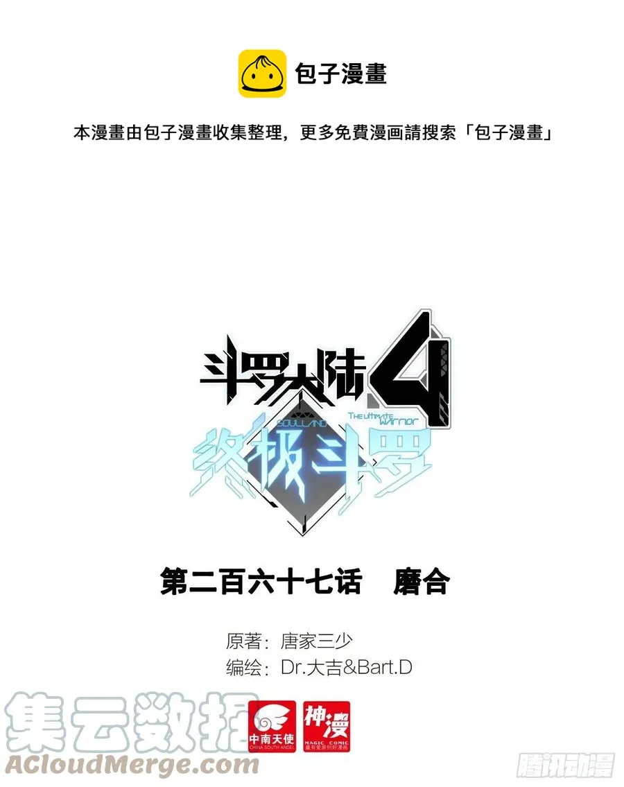 磨合 第1页