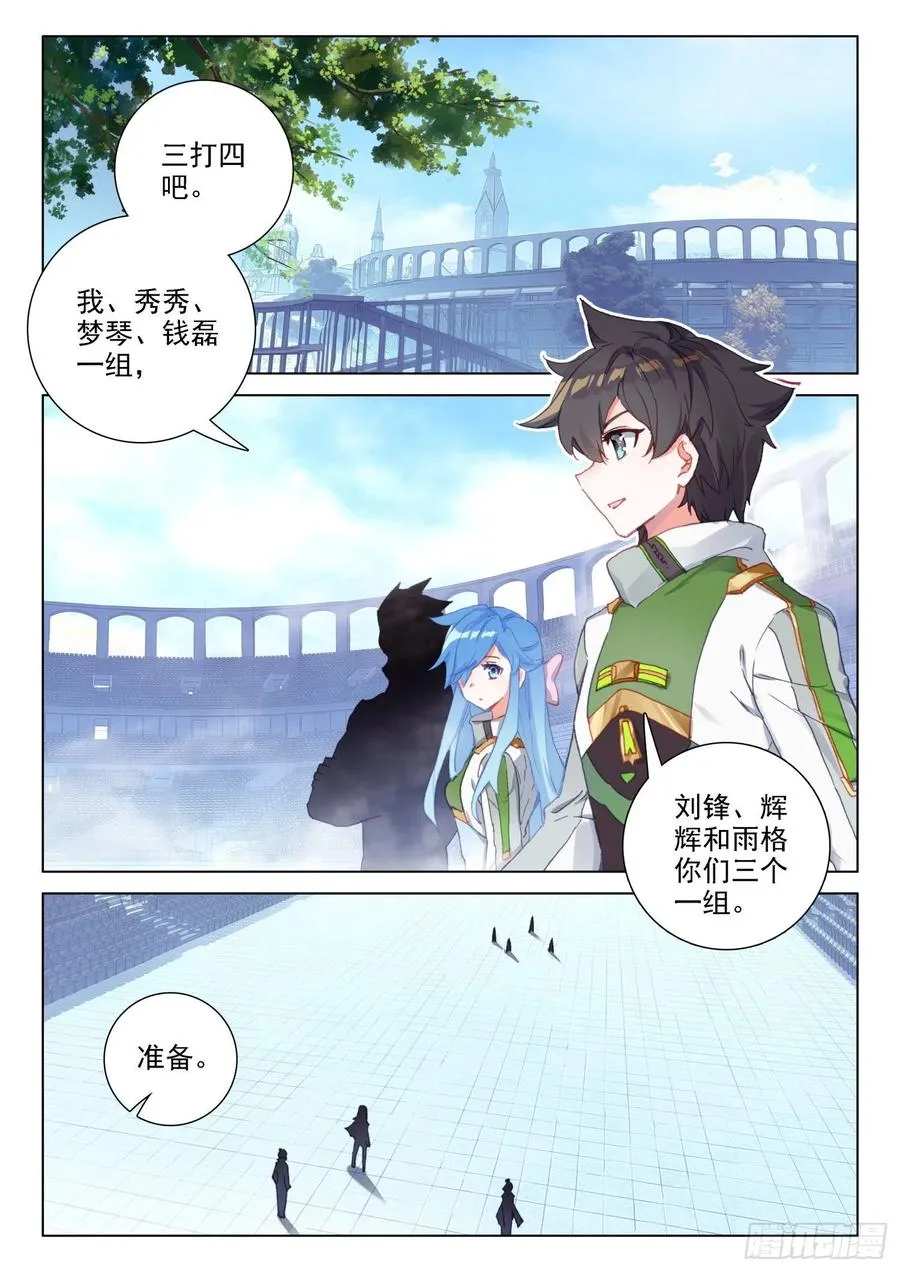 磨合 第2页
