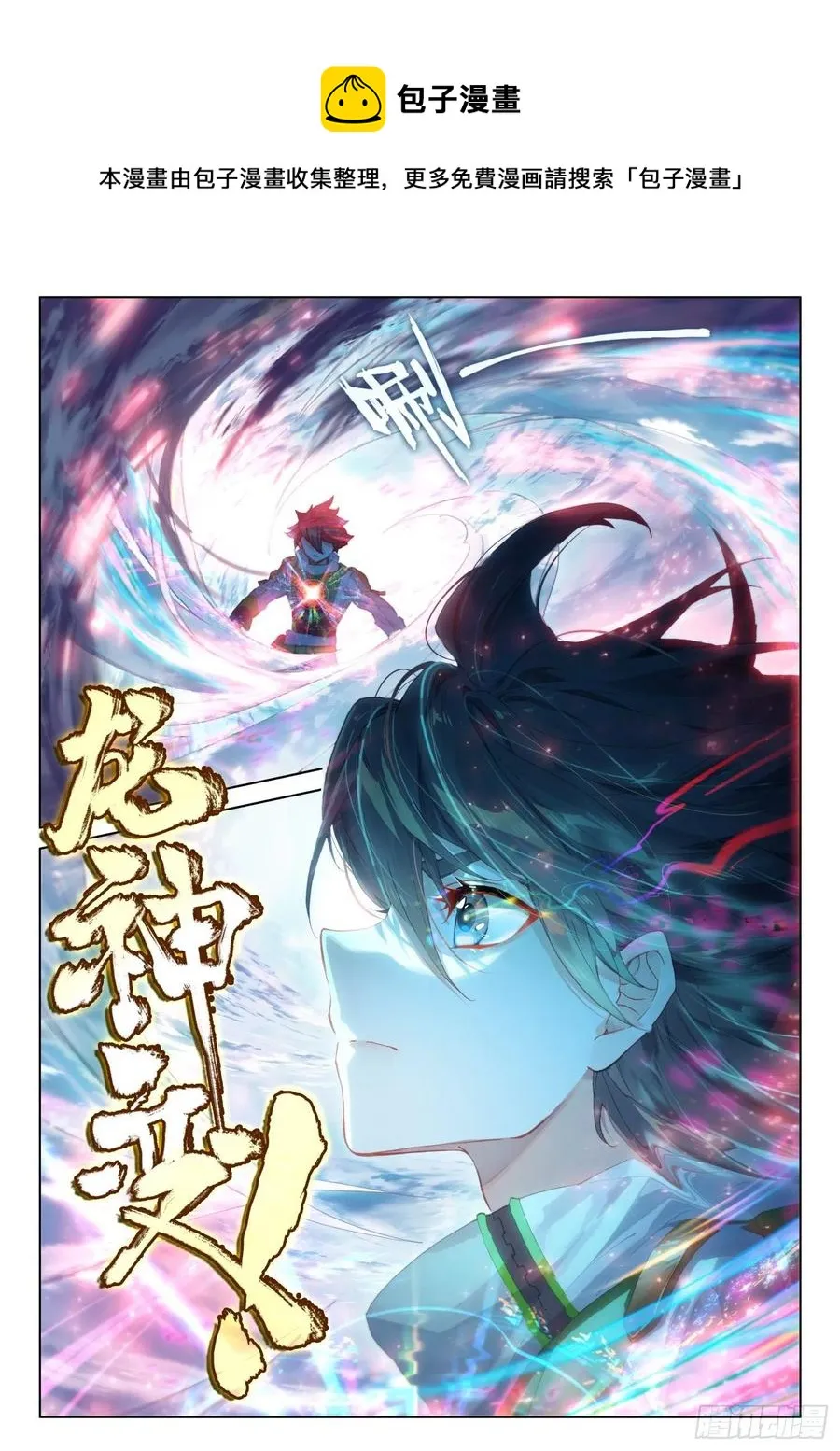 磨合 第14页