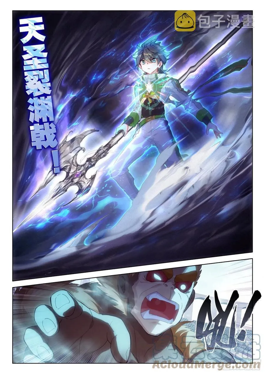 磨合 第15页