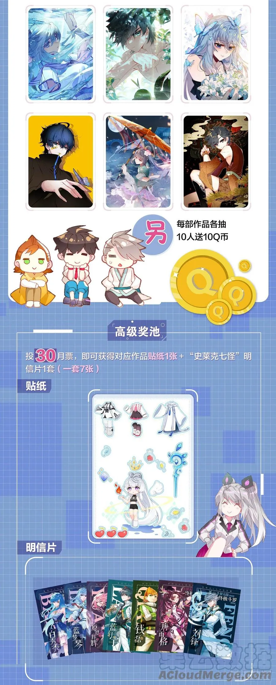 摊上大事了 第19页