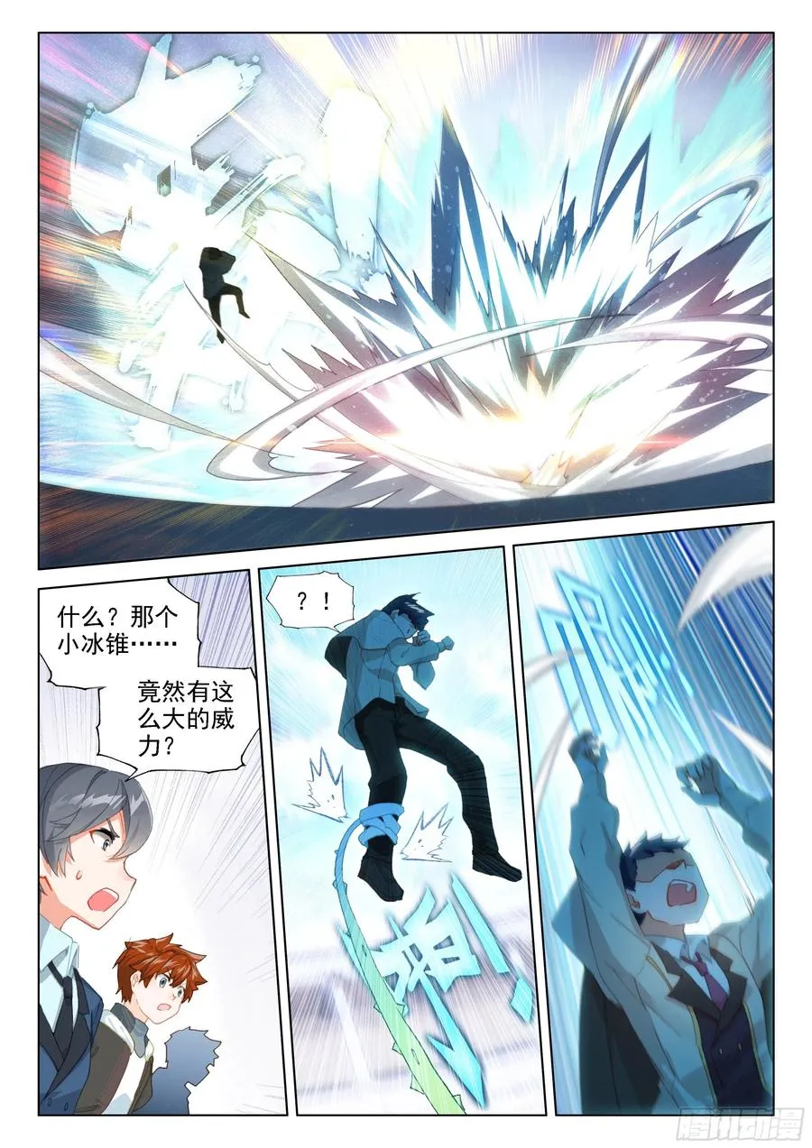 个人礼物 第2页
