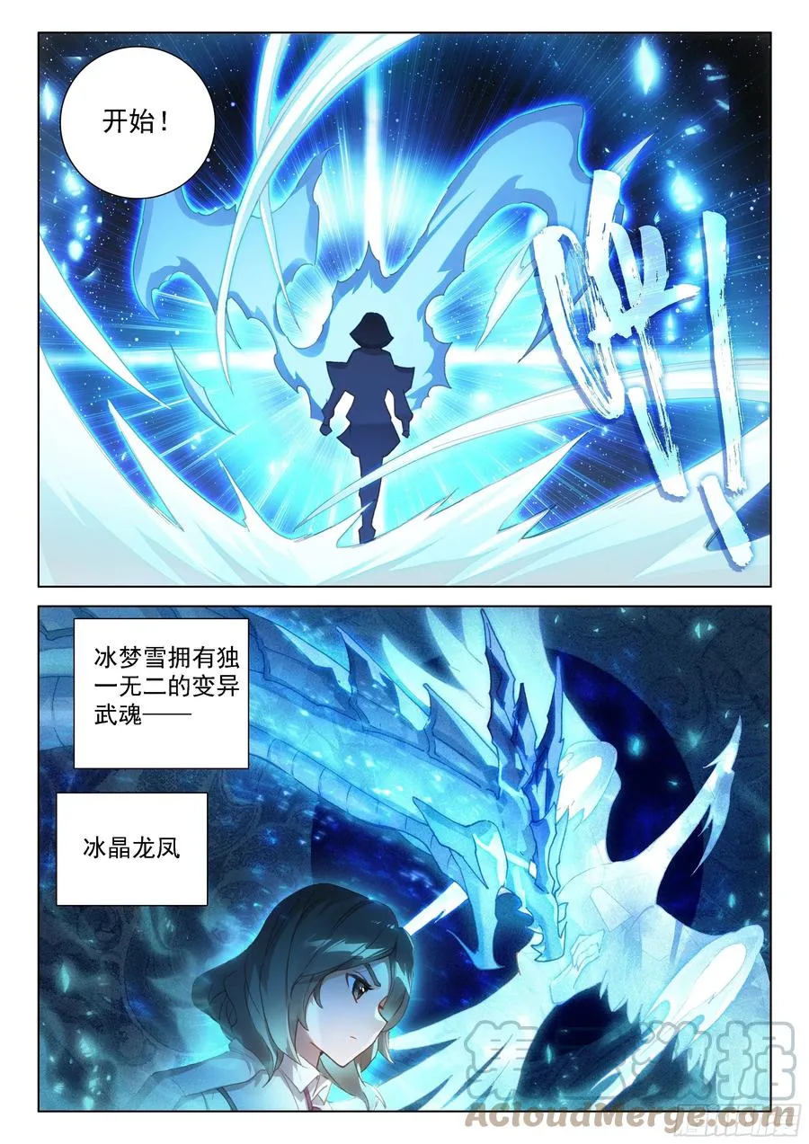 个人礼物 第7页