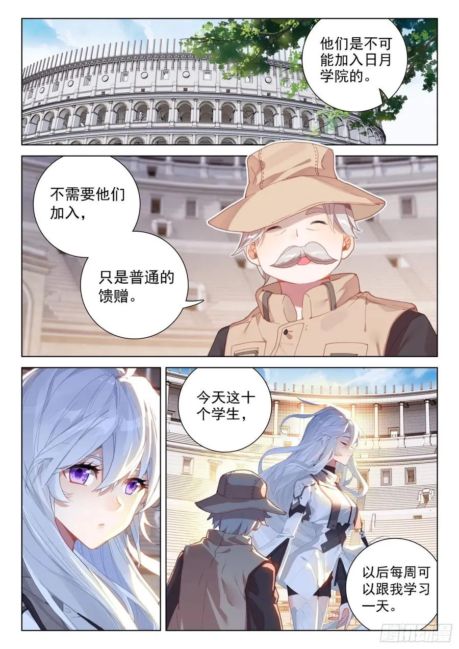 2对2 第2页