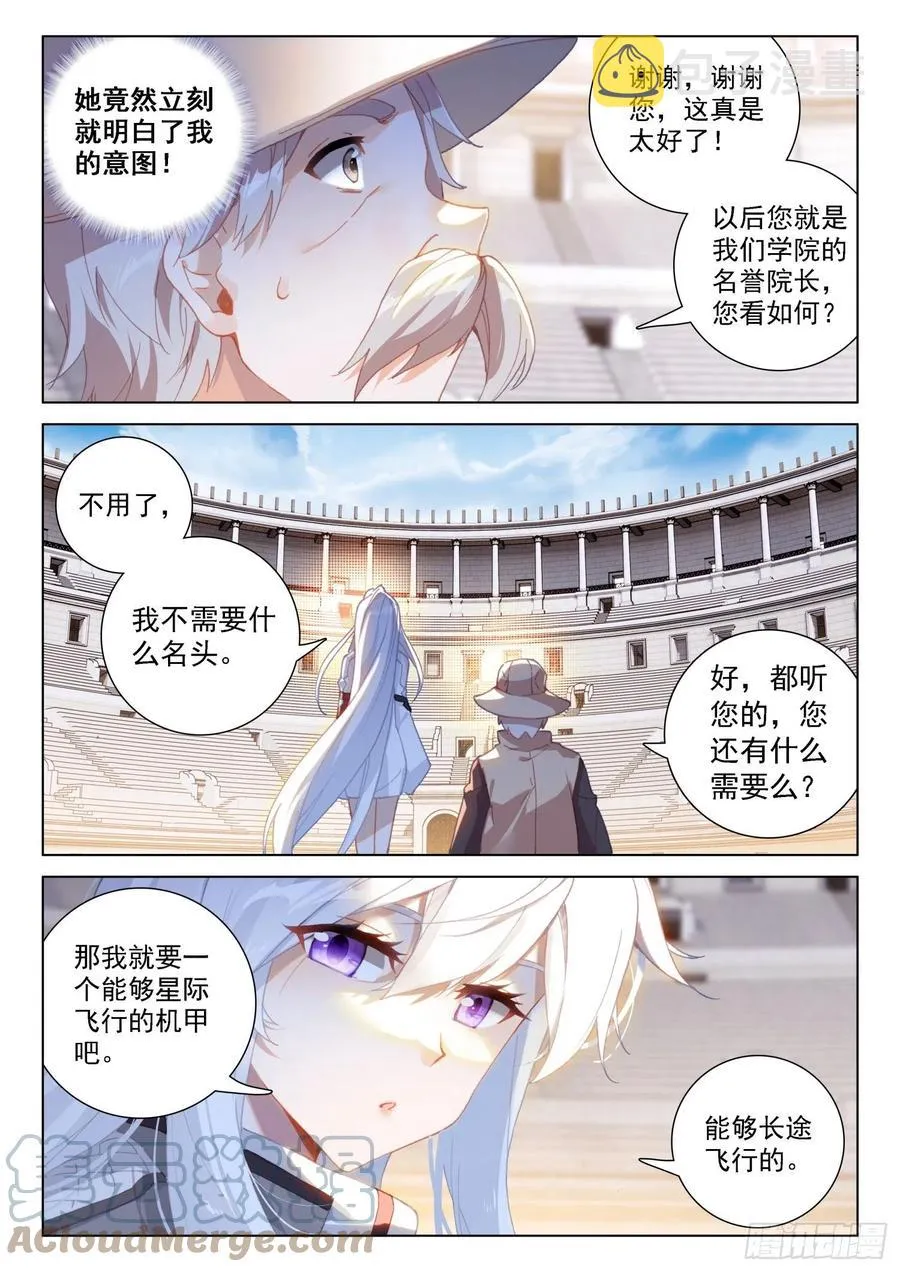 2对2 第3页