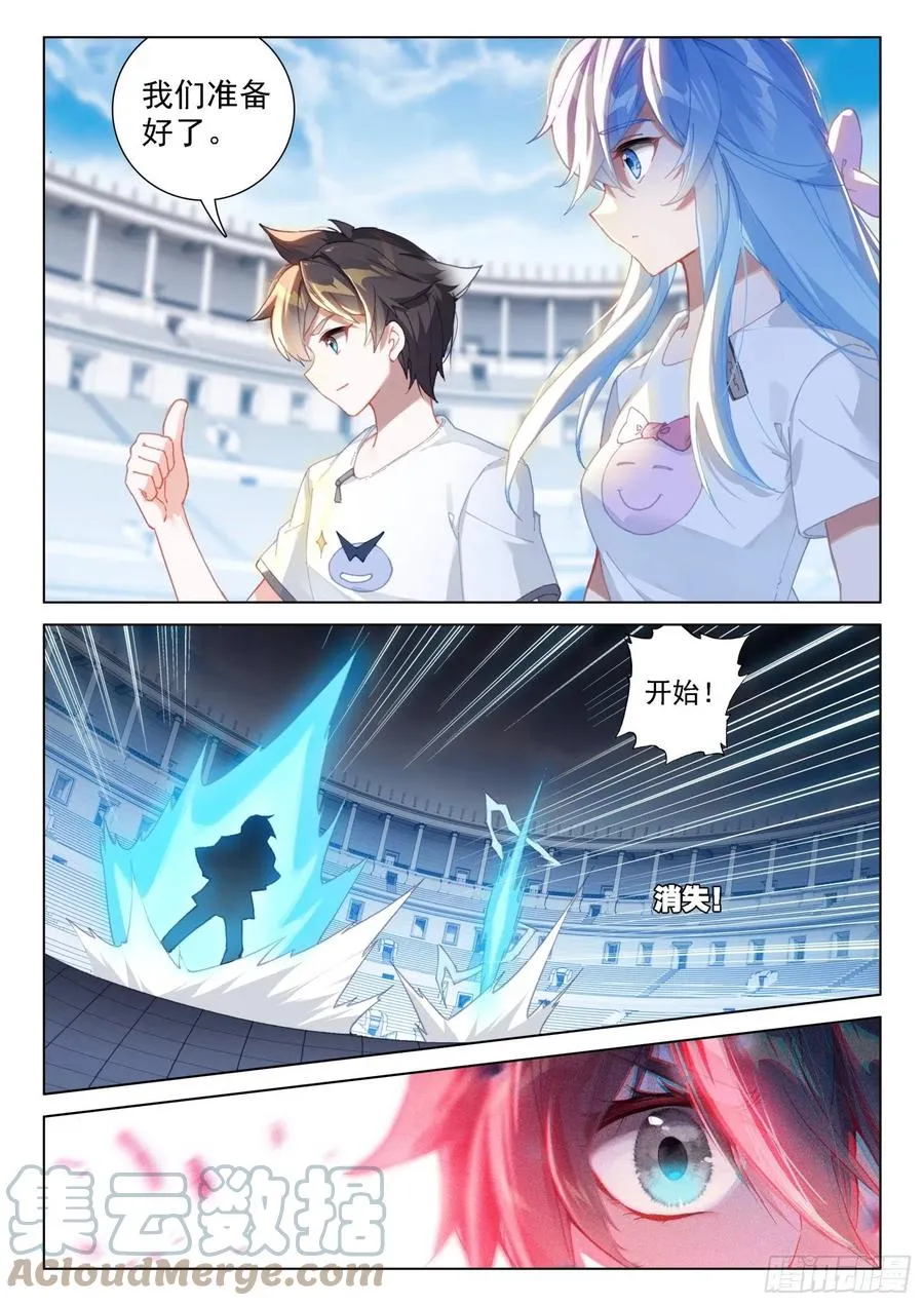 2对2 第7页