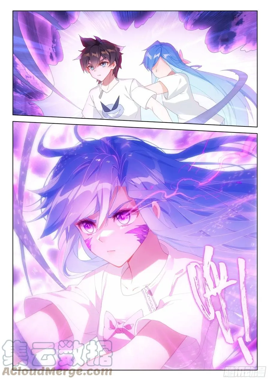 2对2 第17页