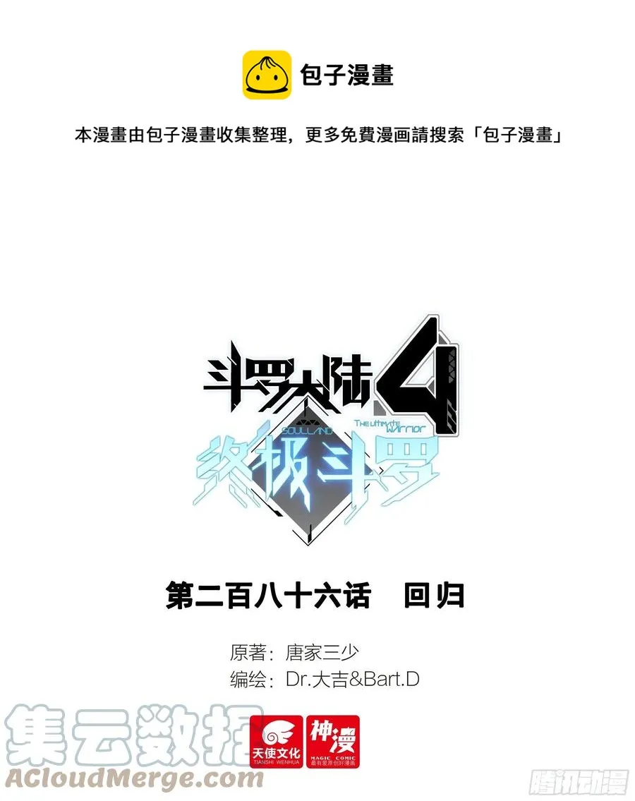 回归 第1页
