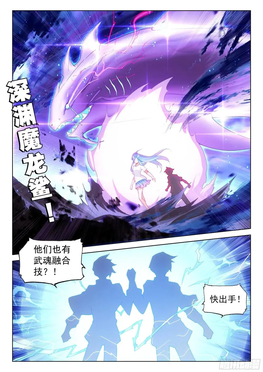 回归 第2页