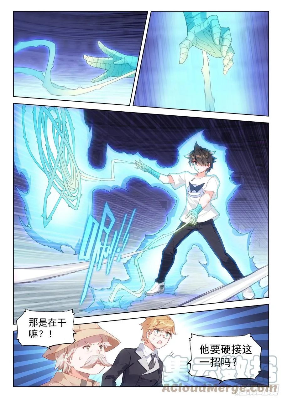回归 第5页