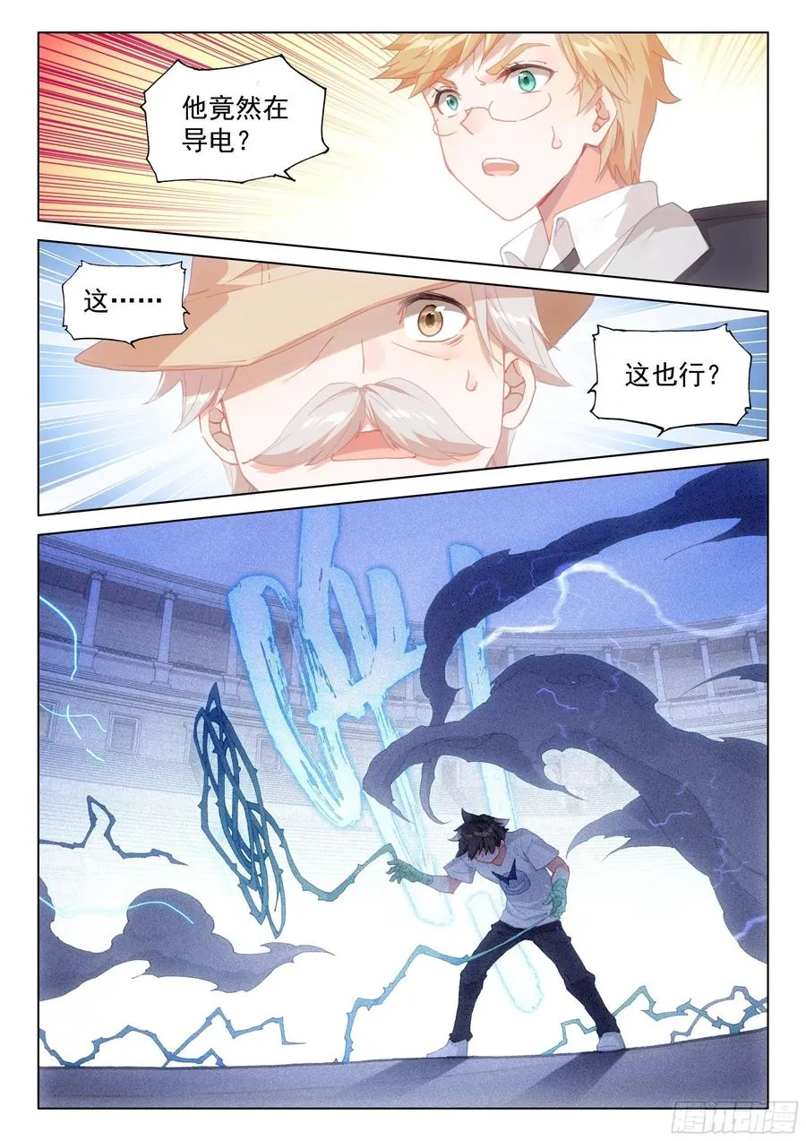 回归 第8页