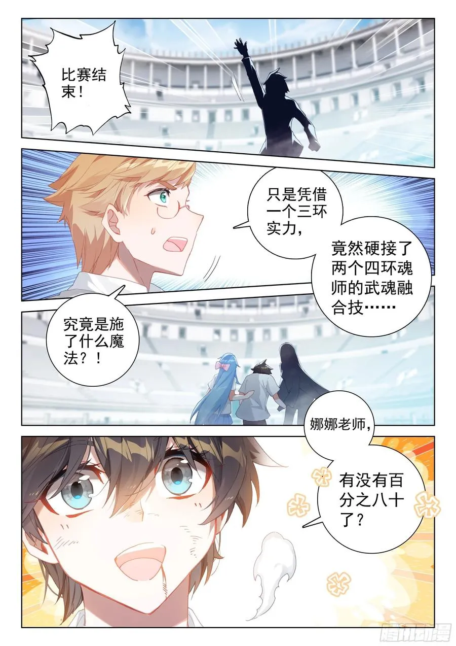 回归 第10页