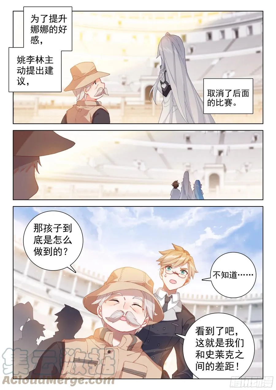回归 第13页